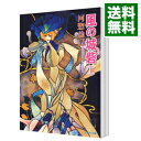 【中古】風の城砦　＜全2巻セット＞ / 河惣益巳（コミックセ