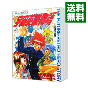 【中古】宇宙英雄物語　＜全8巻セット＞ / 伊東岳彦（コミックセット）