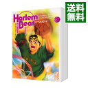 【中古】Harlem Beat 【文庫版】 <全16巻セット> / 西山優里子(コミックセット)