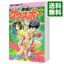 【中古】神様はサウスポー　＜全12巻セット＞ / 今泉伸二（コミックセット）