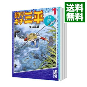 楽天市場】釣りキチ三平 全巻セット（本・雑誌・コミック）の通販