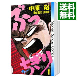 製品画像：30位