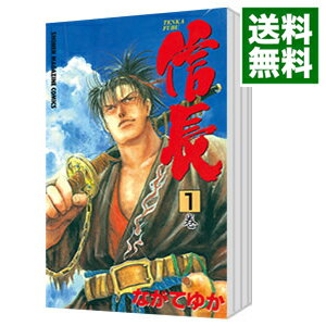 【中古】TENKAFUBU信長　＜全9巻セット＞ / ながてゆか（コミックセット）