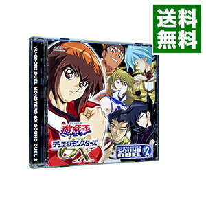 楽天市場】遊☆戯☆王デュエルモンスターズGX SOUND DUEL1の通販