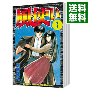 【中古】「非常に良い」風使い 全17巻完結(少年マガジンコミックス) [マーケットプレイス コミックセット] 楽天市場】風使い 17の通販