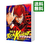 【中古】荒くれKNIGHT　高校爆走編　＜全11巻セット＞ / 吉田聡（コミックセット）