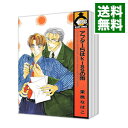 &nbsp;&nbsp;&nbsp; アフター5はkissの雨　＜全7巻セット＞ の詳細 出版社: ビブロス レーベル: ビーボーイコミックス 作者: 果桃なばこ カナ: アフターファイブハキスノアメゼン7カンセット / カモナバコ サイズ: B6版 関連商品リンク : 果桃なばこ ビブロス ビーボーイコミックス ・アフター5はkissの雨 1・アフター5はkissの雨 2・アフター5はkissの雨 3・アフター5はkissの雨 4・アフター5はkissの雨 5・アフター5はkissの雨 6・アフター5はkissの雨 7