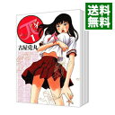 【中古】πパイ <全9巻セット> / 古屋兎丸(コミックセット)