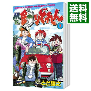 楽天市場】mr．釣りどれん 全巻セット（本・雑誌・コミック）の通販
