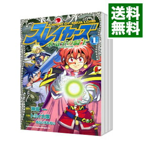 スレイヤーズ−水竜王の騎士−　＜全6巻セット＞ / トミイ大塚（コミックセット）