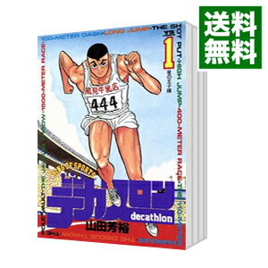 楽天市場】デカスロン マンガの通販