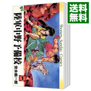 【中古】陸軍中野予備校　＜全6巻セット＞ / 安永航一郎（コミックセット）