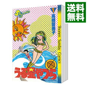 【中古】うる星やつら ＜全34巻セット＞ / 高橋留美子（コミックセット）