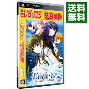 【中古】PSP Ever17−the out of infinity− Premium Edition BEST HIT セレクション 【中古】PSP Ever17−the out of infinity− Premium Edition BEST HIT セレクション