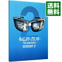 【中古】タイムスクープハンター シーズン2 / 要潤【出演】