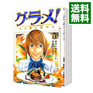 楽天市場】グ・ラ・メ!〜総理の料理番〜 dvd box [ 剛力彩芽 ]の通販