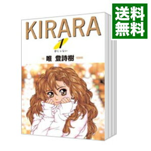 【中古】KIRARA　＜全6巻セット＞ / 唯登詩樹（コミックセット）