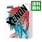 【中古】XENON－199X・R－　＜1－8巻セット＞ / 神崎将臣（コミックセット）