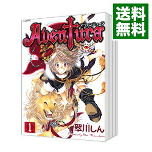 【中古】Aventura　＜1－6巻セット＞ / 翠川しん（コミックセット）