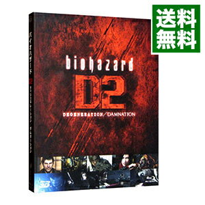 【中古】【Blu−ray】バイオハザード　ダムネーション　IN　3D／ディジェネレーション　ダブルパック　初回生産限定版　ブックレット付 / 神谷誠【監督】