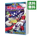 【中古】怪盗ジョーカー <全26巻セット> / たかはしひでやす(コミックセット)