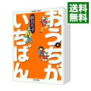 おうちがいちばん　＜1－7巻セット＞ / 秋月りす（コミックセット）