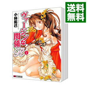 【中古】ヴァージンな関係R　＜全6巻セット＞ / 小林拓己（コミックセット）