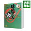 【中古】球道くん 【文庫版】 <全11巻セット> / 水島新司(コミックセット) 6,898円