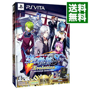 楽天市場】中古 psvita 英雄伝説 空の軌跡の通販 楽天市場】中古 psvita 英雄伝説 空の軌跡の通販