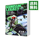 【中古】GUNDAM LEGACY ＜全3巻セット＞ / 夏元雅人（コミックセット）