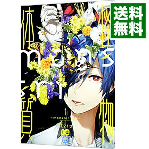 ͥåȥ Ź㤨֡š۲ʪμ 1/ zipפβǤʤ218ߤˤʤޤ