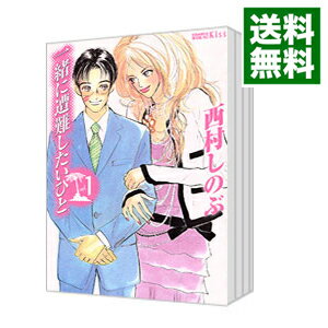 製品画像：30位