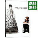 【中古】【Blu−ray】今夜,ロマンス劇場で 豪華版 / 武内英樹【監督】