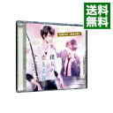 【中古】【2CD】僕らの恋と青春のすべて case:03 二歳差の僕ら アニメイト限定盤 / ボーイズラブ