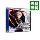 &nbsp;&nbsp;&nbsp; 【3CD】「英雄伝説　閃の軌跡4−THE　END　OF　SAGA−」オリジナル・サウンドトラック の詳細 発売元: ファルコム アーティスト名: ゲーム カナ: エイユウデンセツセンノキセキ4ジエンドオブサーガオリジナルサウンドトラック / ゲーム ディスク枚数: 3枚 品番: NW10103470 発売日: 2018/12/13 曲名Disc-11.　明日への軌跡（Opening　Size）2.　変わる世界−闇の底から−3.　優しき微睡み4.　過ぎ去りし日々5.　隠れ里エリン6.　サングラール迷宮7.　Seductive　Shudder8.　静けき森の魔女9.　たそがれ緑道10.　Burning　Throb11.　Robust　One12.　潜入調査13.　Master’s　Vertex14.　Constraint15.　Mighty　Urge16.　Feel　at　Home17.　彼の地へ向かって18.　水面を渡る風19.　Lyrical　Amber20.　シンクロニシティ　＃2321.　Intuition　and　Insight22.　Chain　Chain　Chain！23.　聖ウルスラ医科大学（閃Ver．）24.　全てを識るもの（閃Ver．）25.　With　Our　Own　Hands！！Disc-21.　明日への軌跡2.　縁−つなぐもの−3.　その温もりは小さいけれど。4.　無明の闇の中で5.　Unlikely　Combination6.　明日への軌跡（Instrumental　Ver．）7.　それでも前へ8.　七の相克−EXCELLION　KRIEG−9.　Sensitive　Talk10.　Break　In11.　最悪の最善手12.　Bold　Assailants13.　紅き閃影−光まとう翼−14.　斉いし舞台15.　古の盟約16.　Neck　or　Nothing17.　黒の真実18.　いつでもそばに19.　変わる世界−歴史の影で−20.　鋼の障壁21.　Endure　Grief22.　哀花23.　Blue　StardustDisc-31.　幾千万の夜を越えて2.　Mystic　Core（閃Ver．）3.　Deep　Carnival4.　千年要塞5.　Pleasure　Smile6.　想いひとつに7.　せめてこの夜に誓って8.　終焉の途へ9.　昏冥の中で10.　一抹の不安，一縷の望み11.　Malicious　Fiend12.　それぞれの覚悟13.　巨竜目覚める14.　世界の命運を賭けて15.　The　End　of−SAGA−16.　Majestic　Roar17.　Celestial　Coalescence18.　愛の詩19.　未来へ。20.　晴れ渡る空に21.　終曲−Radiant　Hope− 関連商品リンク : ゲーム ファルコム