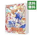 【中古】やえかのカルテ ＜全3巻セット＞ / 武田日向（コミックセット）