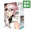 【中古】SHY <1-20巻セット> / 実樹ぶきみ(コミックセット) 13,223円
