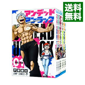 【中古】アンデッドアンラック ＜1－20巻セット＞ / 戸塚慶文（コミックセット）