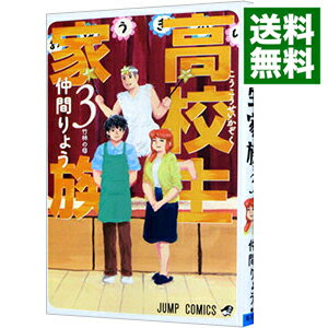 ͥåȥ Ź㤨֡š۹⹻² 3/ ֤礦פβǤʤ218ߤˤʤޤ