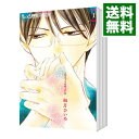 【中古】痴情の接吻 <全8巻セット> / 如月ひいろ(コミックセット)