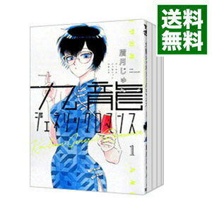 楽天市場】九龍ジェネリックロマンス 中古の通販