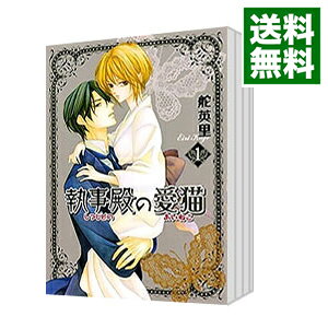 舵英里　21冊　まとめ売り 0013367932.jpg