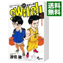 【中古】switch <全15巻セット> / 波切敦(コミックセット)