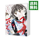 【中古】花はどっちだ? <全7巻セット> / 小田原みづえ(コミックセット)