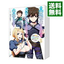 【中古】二度転生した少年はSランク冒険者として平穏に過ごす－前世が賢者で英雄だったボクは来世では地味に生きる－ ＜1－7巻セット＞ / がおう（コミックセット）