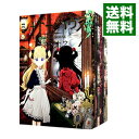 【中古】シャドーハウス <1−20巻セット> / ソウマトウ(コミックセット)