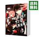 【中古】ナカノヒトゲノム【実況中】 ＜1－10巻セット＞ / おそら（コミックセット）