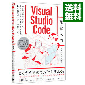 &nbsp;&nbsp;&nbsp; Visual　Studio　Code完全入門 単行本 の詳細 出版社: インプレス レーベル: 作者: リブロワークス カナ: ビジュアルスタジオコードカンゼンニュウモン / リブロワークス サイズ: 単行本 ISBN: 4295013457 発売日: 2022/03/01 関連商品リンク : リブロワークス インプレス