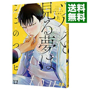 ͥåȥ Ź㤨֡šۺĥХȸ̴ / Τĥҥ ܡ֥ߥåפβǤʤ218ߤˤʤޤ