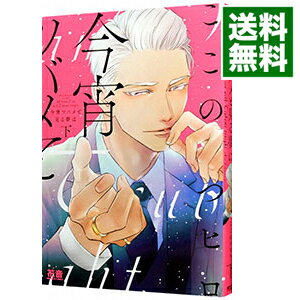 ͥåȥ Ź㤨֡šۺĥХȸ̴ / Τĥҥ ܡ֥ߥåפβǤʤ266ߤˤʤޤ